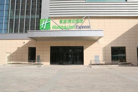 Holiday Inn Express Zhangye