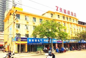 7days Inn Zhengzhou Railway Stration Huarun Wanxiang City Branch