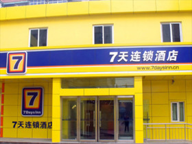 7 Days Inn Zhengzhou Erqi Plaza Subway Station