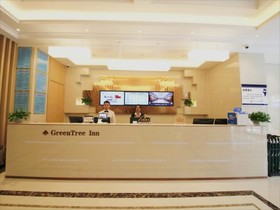 GreenTree Inn Zhengzhou Gongyi Xinxing Road Business Hotel