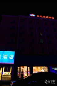 Hanting Hotel Zhengzhou Ruhe Road