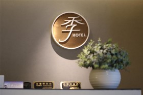 Ji Hotel Zhengzhou Huayuan Road