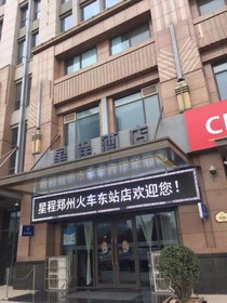 Starway Hotel Zhengzhou East Railway Station