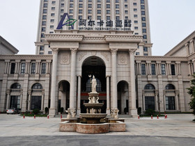 Arcadia International Hotel Cangzhou