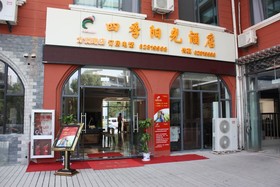 Suzhou Four Seasons Sunshine