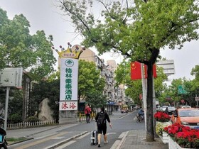 Greentree Inn Shanghai Baoshan Youyi Road Baosteel