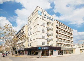 Hanting Hotel Shanghai Hongqiao Road Metro Statio