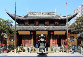 Hanting Hotel Shanghai Jiangsu Road