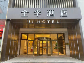 Ji Hotel Shanghai Baoshan City Industry Park