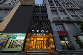 Ji Hotel Shanghai Baoshan City Industry Park