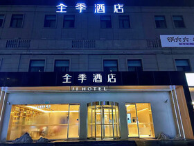 Ji Hotel (Shanghai Meilan Lake Branch)