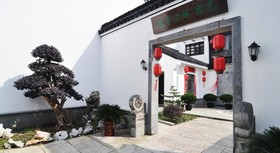 Kaiyuan Hotel the Ancient City of Yanguan