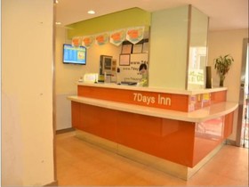 7 Days Inn Hefei Sanxiaokou