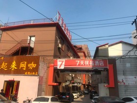 7 Days Premium Hefei Guangming Road Bus Station