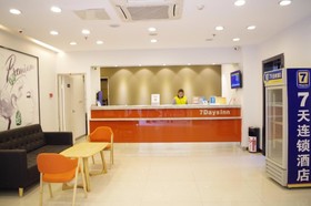 7 Days Premium Hefei Guangming Road Bus Station