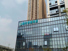 City Comfort Inn Hefei Mingzhu Square Fanhua Avenue - Hefei