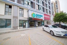 City Confort Inn Hefei South High speed Railway Station