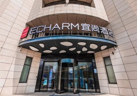 Echarm Hotel Hefei Railway Station Metro Station