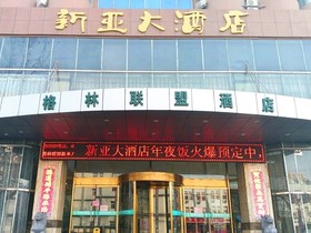 GreenTree Alliance Anhui Hefei Shengli Road Xinya