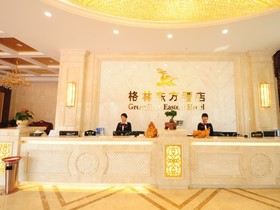 GreenTree Eastern AnHui HeFei DaHua International Harbor Hotel