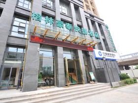 GreenTree Inn Anhui Hefei Changjiang West Road Kexue Avenue Express Hotel