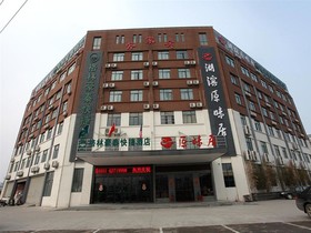 GreenTree Inn Anhui Hefei Economic Development Zone Penglai Road Express Hotel