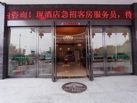 GreenTree Inn Anhui Hefei Economic Development Zone Penglai Road Express Hotel