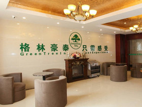 GreenTree Inn Anhui Hefei Railway Station Baowen Building Express Hotel