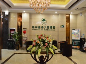 Greentree Inn Anhui Hefei South High-speed Rail Station Fanhua Avenue Haiheng Express Hotel