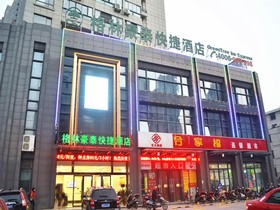 GreenTree Inn Anhui Hefei South Tongcheng Road Business Hotel