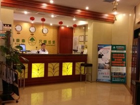 GreenTree Inn Anhui Hefei Tongling Road Express Hotel