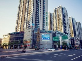 GreenTree Inn Anhui Hefei Tongling Road Express Hotel