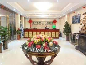 GreenTree Inn Hefei Baohe District West Wuhu Road Jinzhai Road Express Hotel