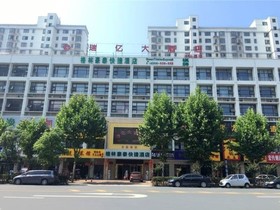 GreenTree Inn Hefei Binhu New District Exhiibition Centre Quanhe Road Express Hotel