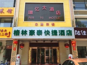 GreenTree Inn Hefei Binhu New District Exhiibition Centre Quanhe Road Express Hotel