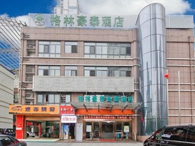 GreenTree Inn HeFei BinHu New District FangXin Avenue Sichuan Road Express Hotel