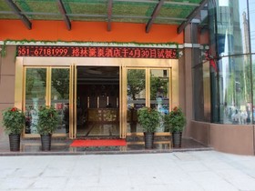 GreenTree Inn HeFei BinHu New District FangXin Avenue Sichuan Road Express Hotel