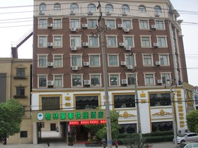 GreenTree Inn Hefei East Wangjiang Road CTCE Express Hotel