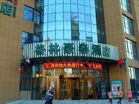 GreenTree Inn Hefei Feidong County Guiwang Road Luzhou Medical School Hotel