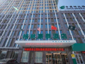 GreenTree Inn Hefei Feixi County South Jinzhai Road Jinyun International Hotel