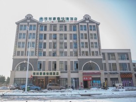 GreenTree Inn Hefei Huaxia International Chabocheng Branch