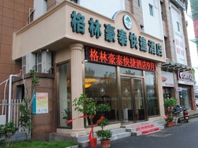 Greentree Inn Hefei Luyang District North Fuyang Road Luyang Industrial Park Express Hotel