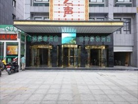 GreenTree Inn Hefei Mengcheng Road North Erhuan Express Hotel