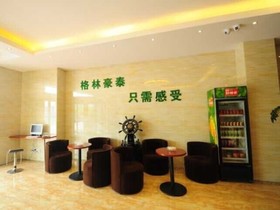 Greentree Inn Hefei Shushan District Dashushan Metro Station Express Hotel