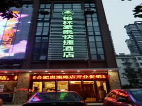 GreenTree Inn Hefei Shushan District Guichi Road Express Hotel
