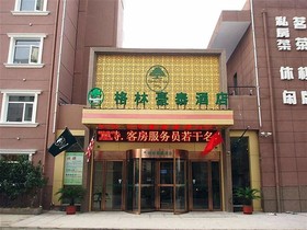 GreenTree Inn HeFei South High-Speed Railway Station BaoHe Avenue Baohe District Government Hotel