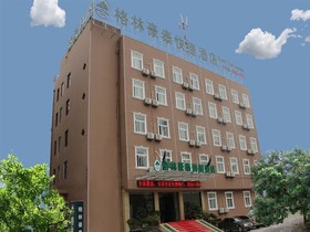 GreenTree Inn Hefei Wuhu Road Wanda Plaza Express Hotel