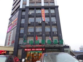 GreenTree Inn Hefei Yakun Building Hotel