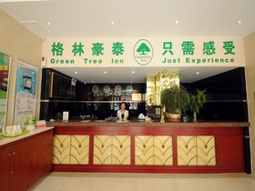 GreenTree Inn Hefei Yaohai District Railway Station Qinggong Mall Express Hotel