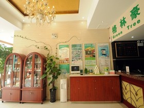GreenTree Inn Hefei Yaohai District Railway Station Qinggong Mall Express Hotel